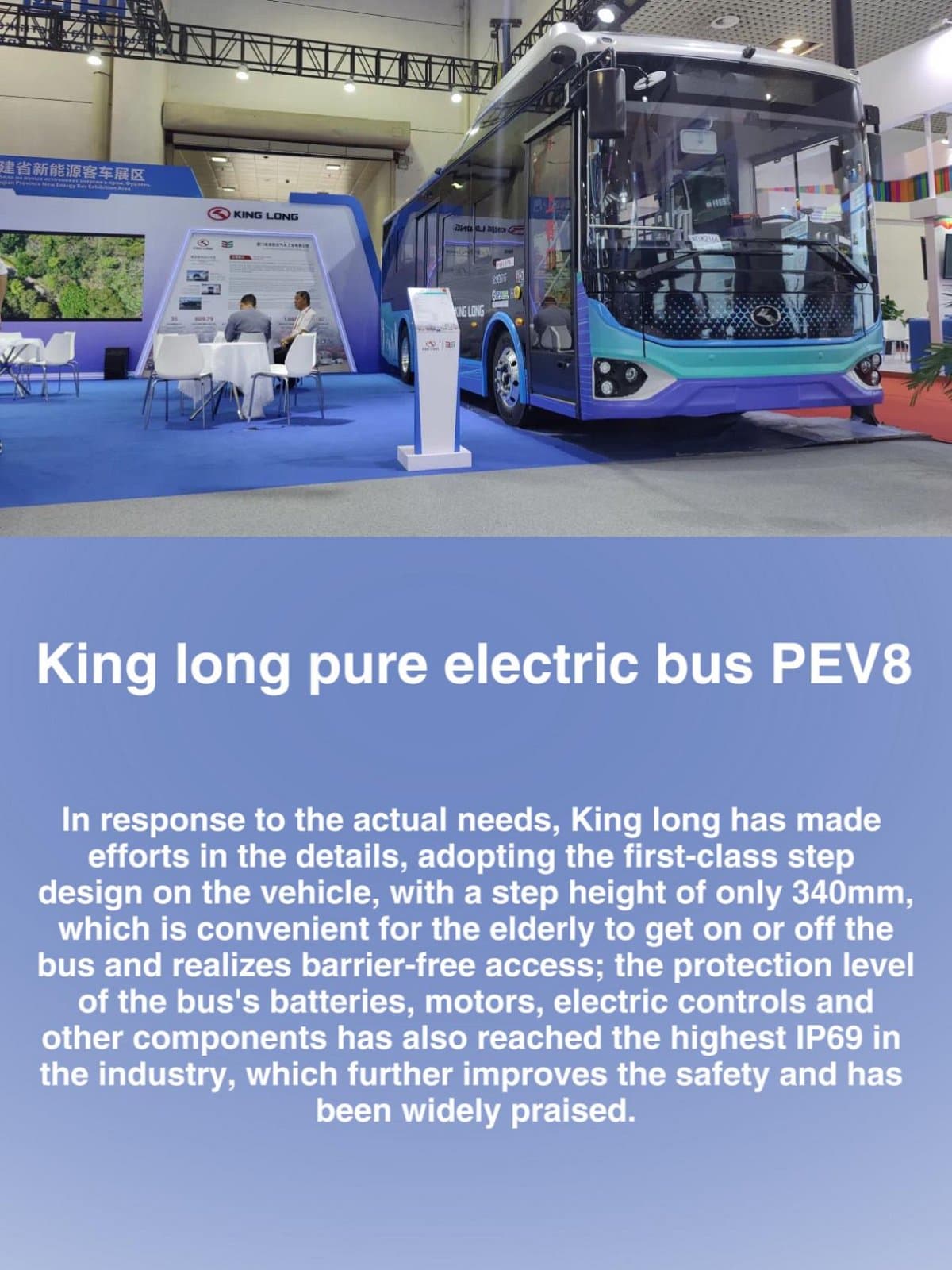 รถบัสไฟฟ้าบริสุทธิ์ PEV8