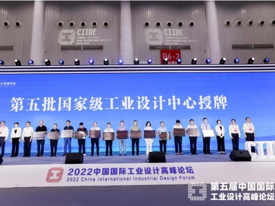 Xiamen King Long United Automotive Industry Co., Ltd. ได้รับรางวัล 
