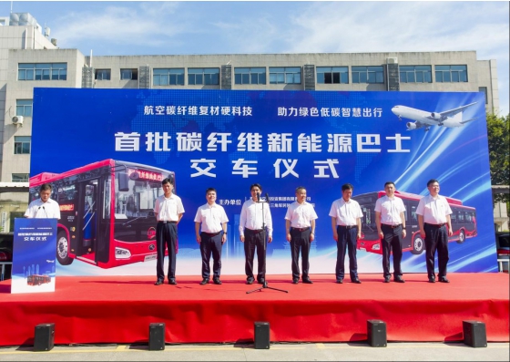 รถโดยสารพลังงานใหม่ของคิงลองคาร์บอนไฟเบอร์เริ่มดำเนินการในเจียซิ่ง
