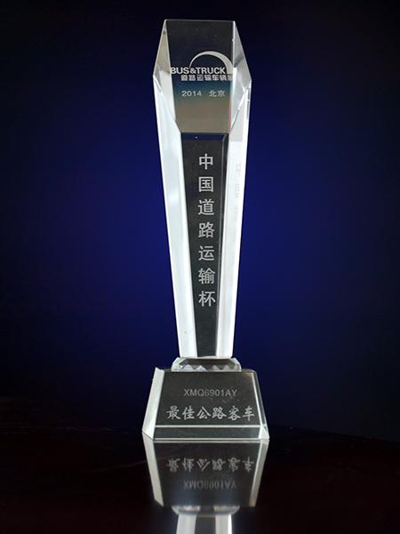 โค้ชที่ดีที่สุดของ china Road Transport Cup
