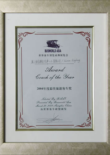 ในปี พ.ศ. 2547, king long's Tourist Coach series ได้รับเกียรติให้เป็น "โค้ชแห่งปี" จาก BAAV อีกครั้ง.
